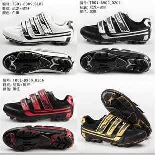 Chaussures de cyclisme - Ref 878613