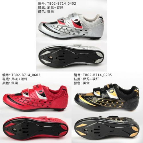 Chaussures de cyclisme - Ref 878618