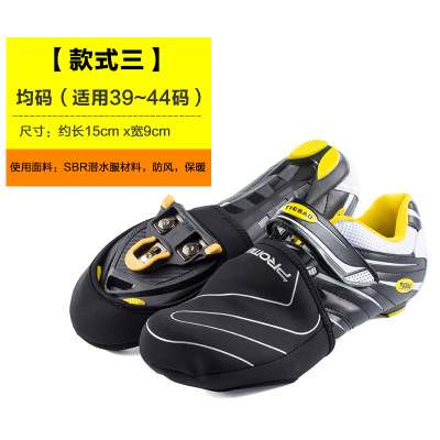 Chaussures de cyclisme commun - Ref 878651