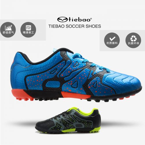 Chaussures de cyclisme - Ref 878677