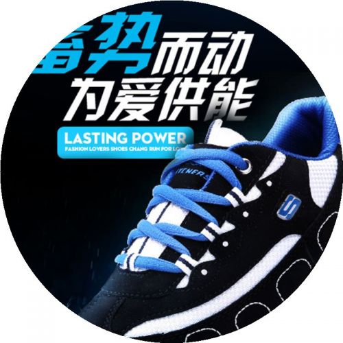 Chaussures de cyclisme commun - Ref 879141