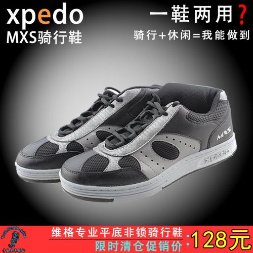 Chaussures de cyclisme homme XPEDO - Ref 879433