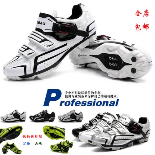 Chaussures de cyclisme 889953