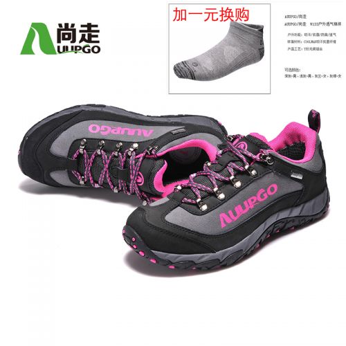 Chaussures de cyclisme commun AUUPGO - Ref 890137