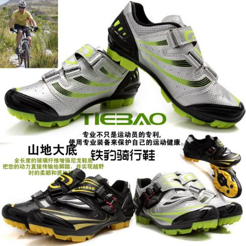 Chaussures de cyclisme homme - Ref 890341