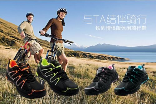 Chaussures de cyclisme 890506