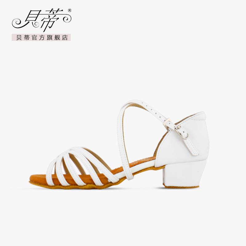 Chaussures de danse brésilienne en satin - Ref 3448070