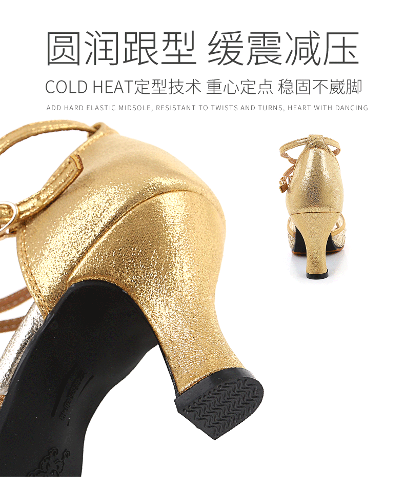 Chaussures de danse brésilienne - Ref 3448212