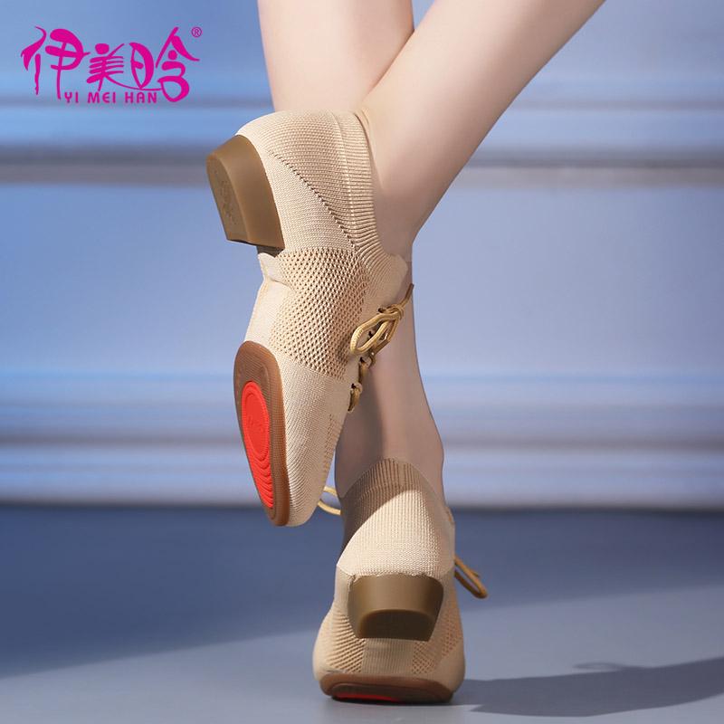 Chaussures de danse contemporaine - Ref 3448473
