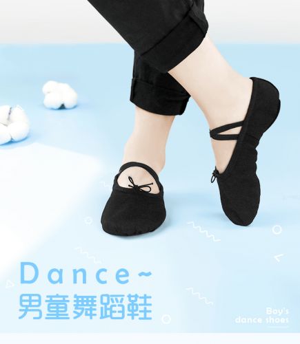 Chaussures de danse enfants en Toile - Ref 3448922