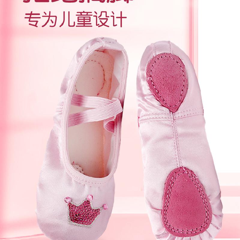 Chaussures de danse enfants - Ref 3448934
