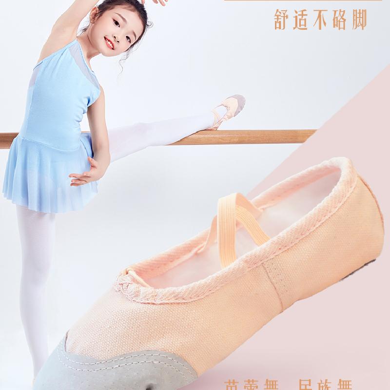 Chaussures de danse enfants 3448991