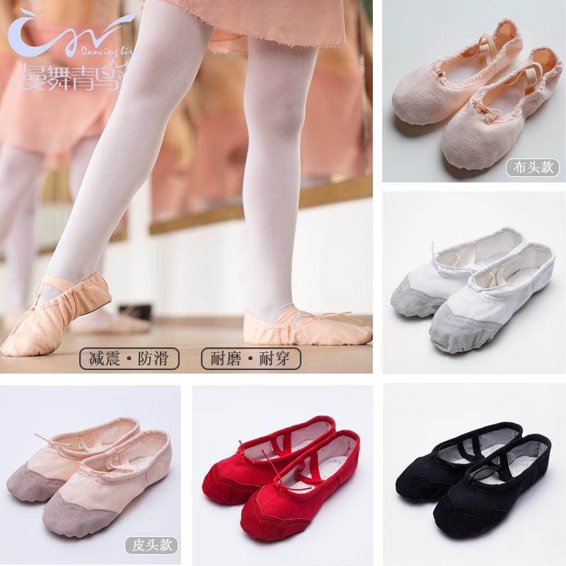 Chaussures de danse enfants 3448992
