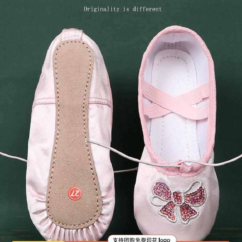 Chaussures de danse enfants en soie - Ref 3449125