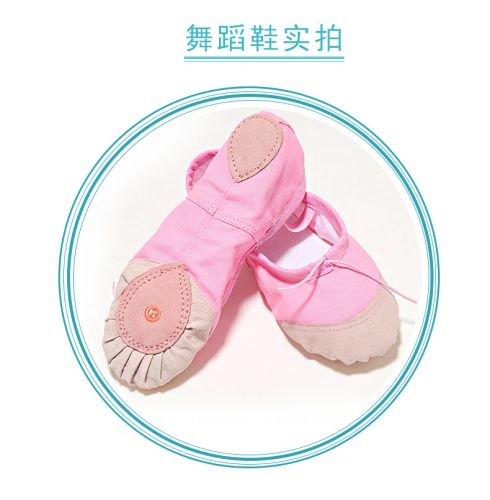 Chaussures de danse enfants en Toile - Ref 3449158