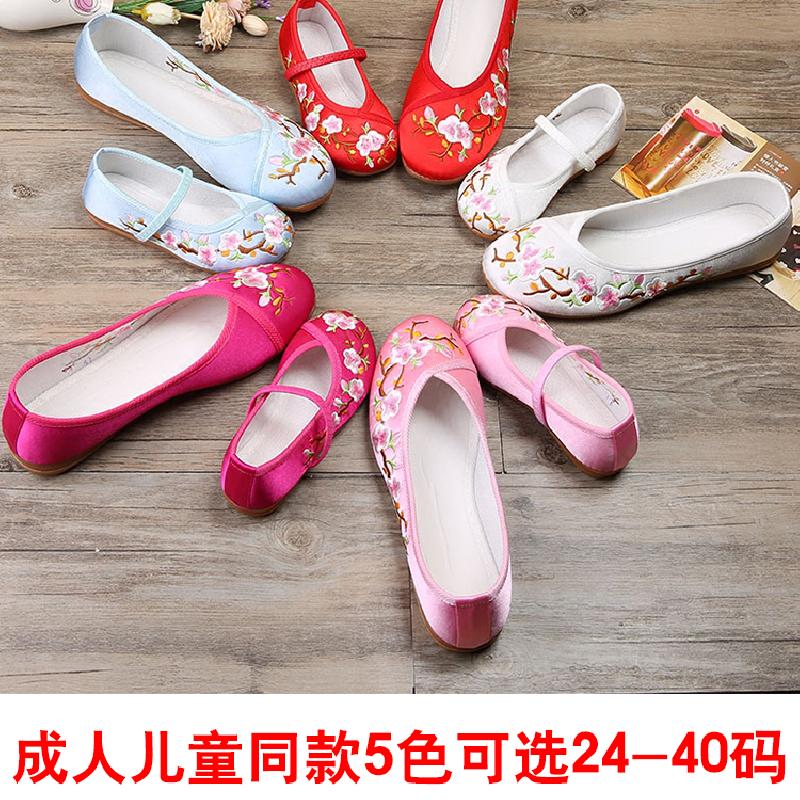 Chaussures de danse enfants - Ref 3449159
