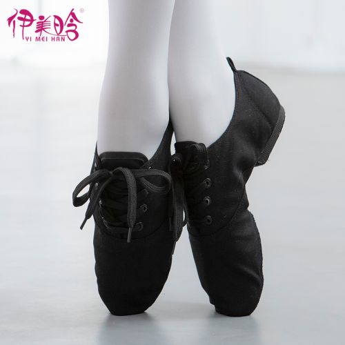 Chaussures de danse moderne - Ref 3448499