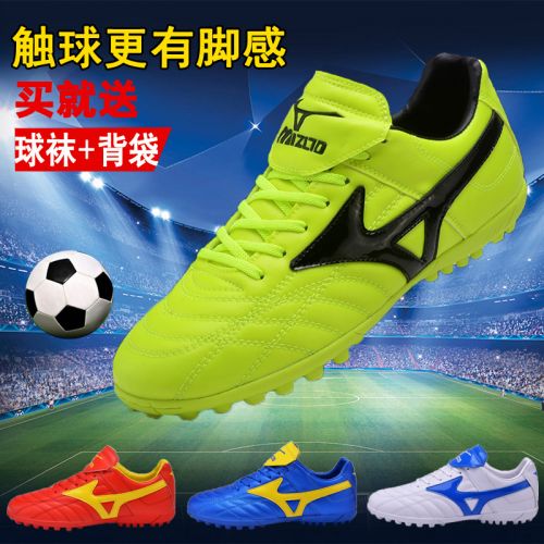 Chaussures de foot en Cuir spatial - rembourrage caoutchouc Ref 2441605