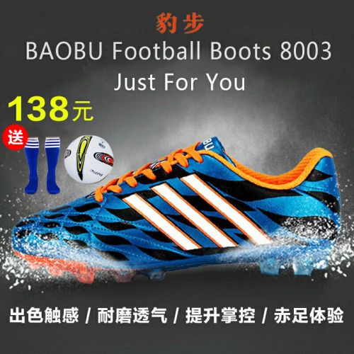 Chaussures de foot en PU - Ref 2441611