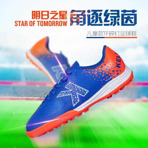 Chaussures de foot KELME en PU - Ref 2441627