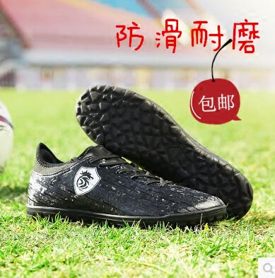 Chaussures de foot en Cuir spatial - pieds naturels, ventilé, Système Torsion Ref 2441635