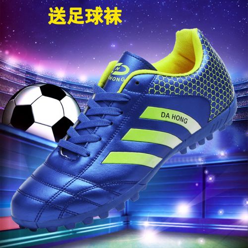 Chaussures de foot DBULUN en PU - ventilé, rembourrage caoutchouc Ref 2441703