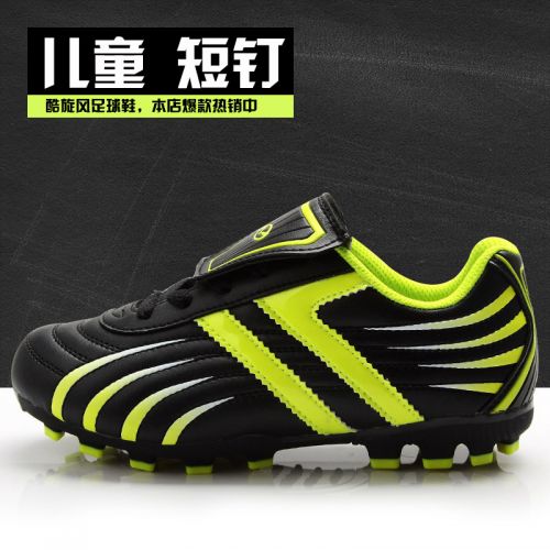 Chaussures de foot en PU - rembourrage caoutchouc Ref 2441712