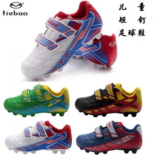 Chaussures de foot en PU - rembourrage caoutchouc Ref 2441713