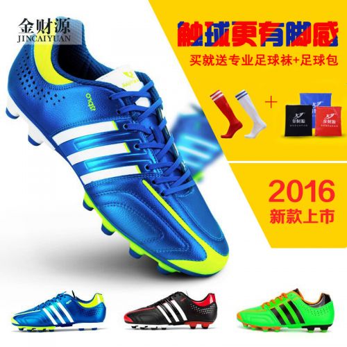 Chaussures de foot en PU - Ref 2441718