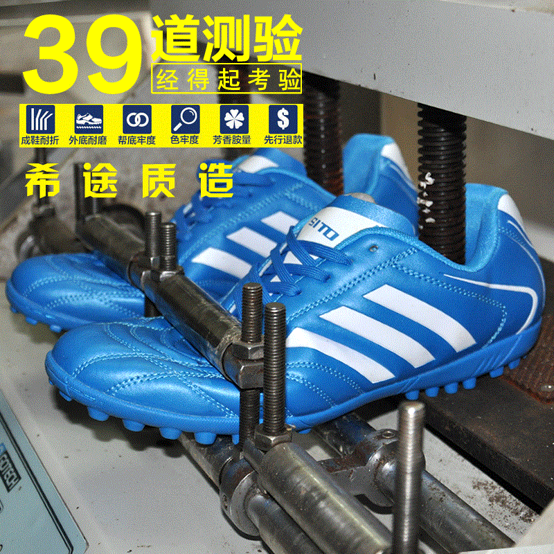 Chaussures de foot SITO - ventilé, Système Torsion Ref 2441733