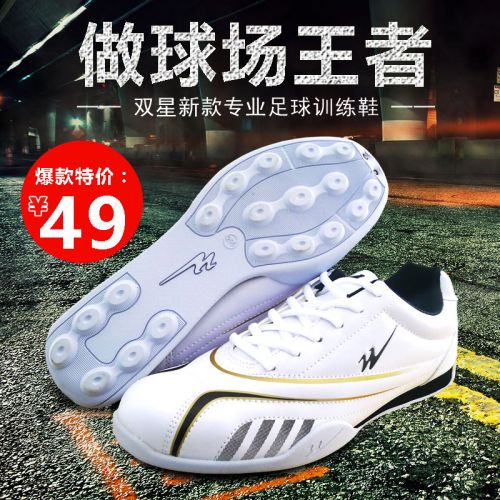 Chaussures de foot FMAN en PU - Ref 2441831