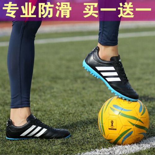 Chaussures de foot en PU - pieds naturels, ventilé, rembourrage caoutchouc Ref 2441867