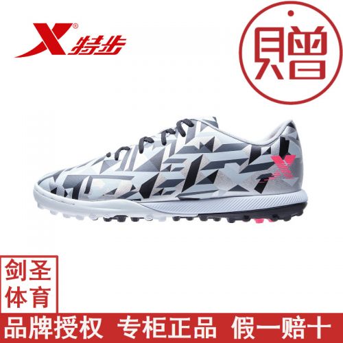 Chaussures de foot XTEP en PU - ventilé, Ref 2441886