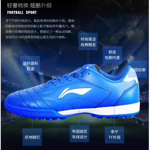 Chaussures de foot LINING en PU - Li Ning arc Ref 2441939