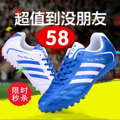 Chaussures de foot en cuir - ventilé Ref 2441975