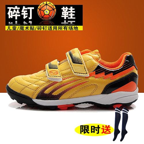 Chaussures de foot en PU - rembourrage caoutchouc Ref 2442004