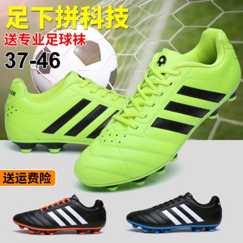 Chaussures de foot en PU - ventilé, rembourrage caoutchouc Ref 2442022
