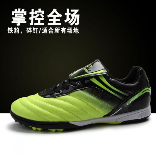 Chaussures de foot en PU - rembourrage caoutchouc Ref 2442027