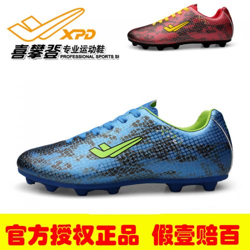 Chaussures de foot SPANRDE en PU - Li Ning arc, ventilé Ref 2442033