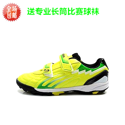 Chaussures de foot en PU - Ref 2442034