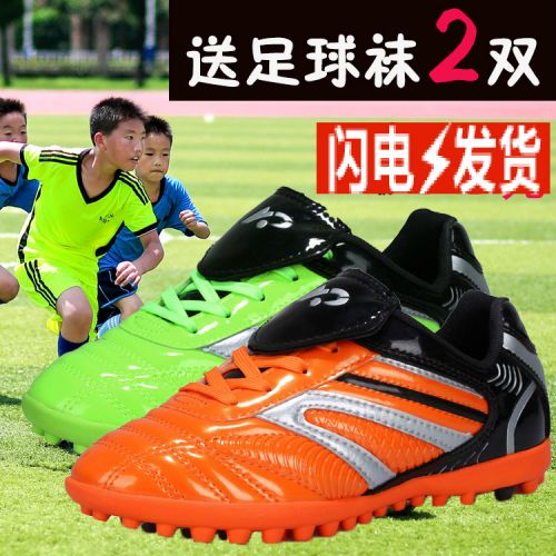 Chaussures de foot en PU - ventilé, Système Torsion Ref 2442050