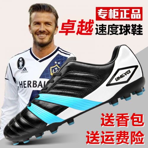 Chaussures de foot UMGVCI - coussin d'air, pieds naturels, A3, Shox, Li Ning arc, ventilé Ref 2442052