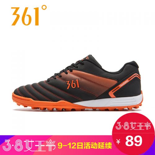 Chaussures de foot - Ref 2442079