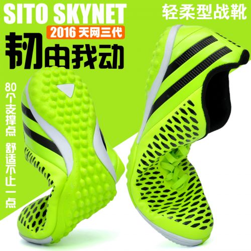 Chaussures de foot SITO - Ref 2442108