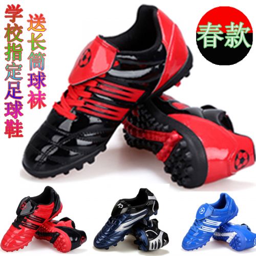 Chaussures de foot en PU - coussin d'air, rembourrage caoutchouc, débit d'air Ref 2442116