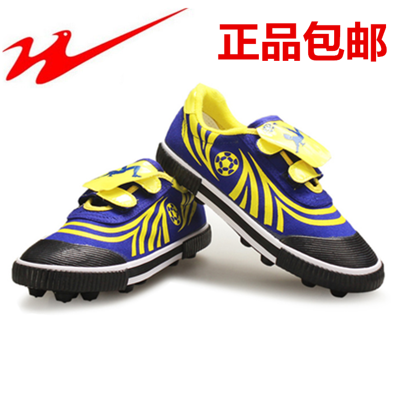 Chaussures de foot DOUBLE STAR en toile - ventilé, rembourrage caoutchouc Ref 2442182