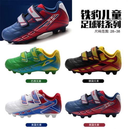 Chaussures de foot en PU - rembourrage caoutchouc Ref 2442183