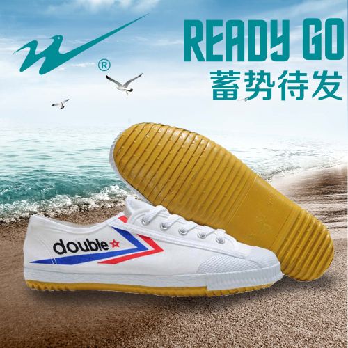Chaussures de foot DOUBLE STAR en tissu - Ref 2442191