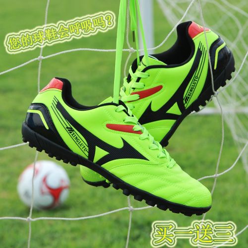 Chaussures de foot en PU - rembourrage caoutchouc Ref 2442205