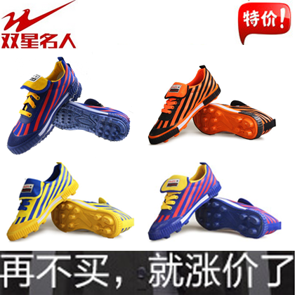 Chaussures de foot FMAN - Ref 2442244